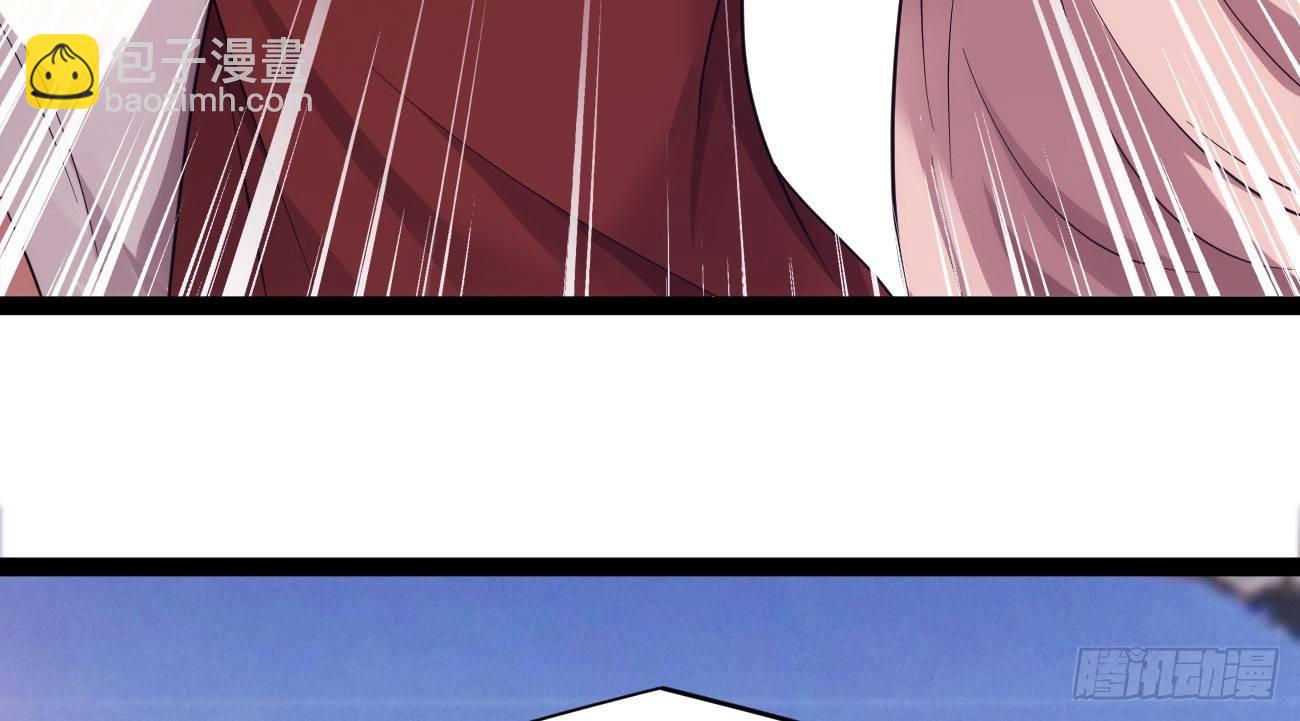 劍途 - 抓捕小蘿莉(4/5) - 2