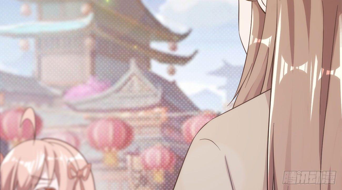 劍途 - 抓捕小蘿莉(4/5) - 4