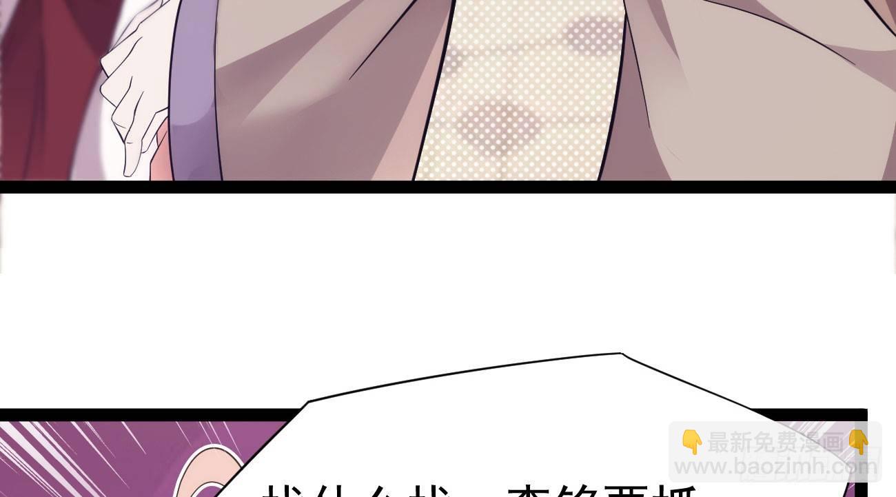 劍途 - 抓捕小蘿莉(4/5) - 6