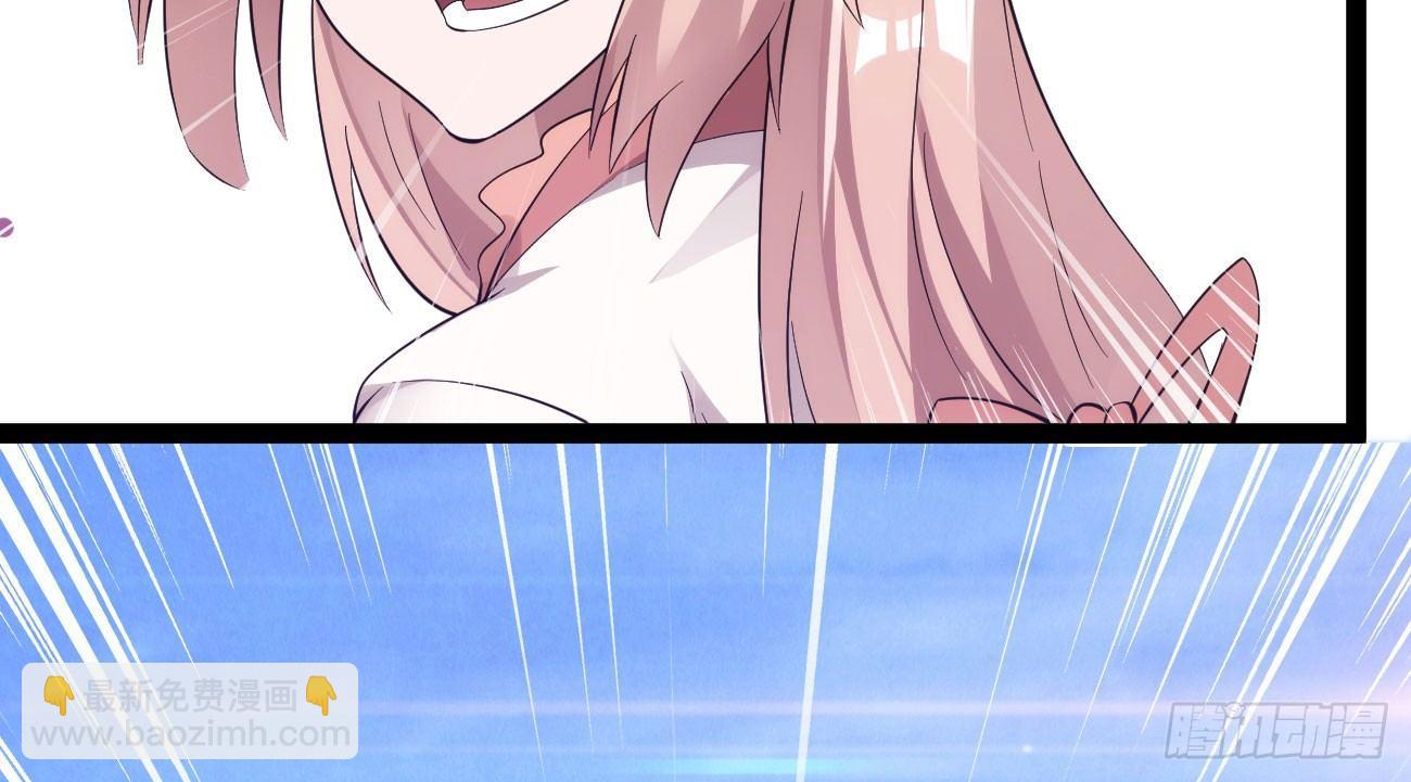 劍途 - 抓捕小蘿莉(5/5) - 2