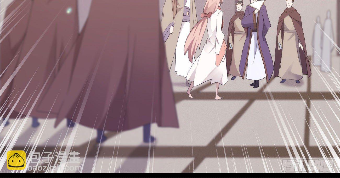 劍途 - 抓捕小蘿莉(5/5) - 1