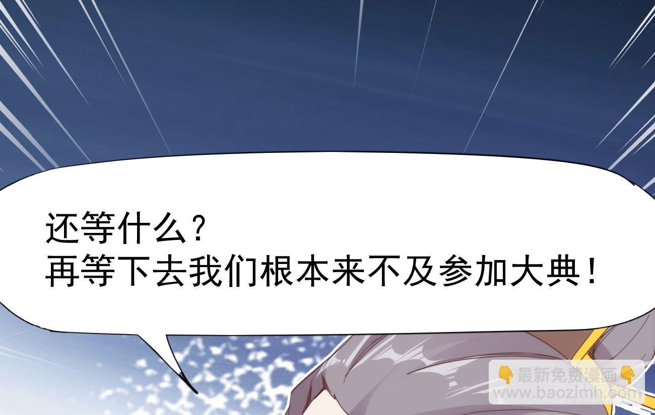 劍途 - 抓捕小蘿莉(1/5) - 8