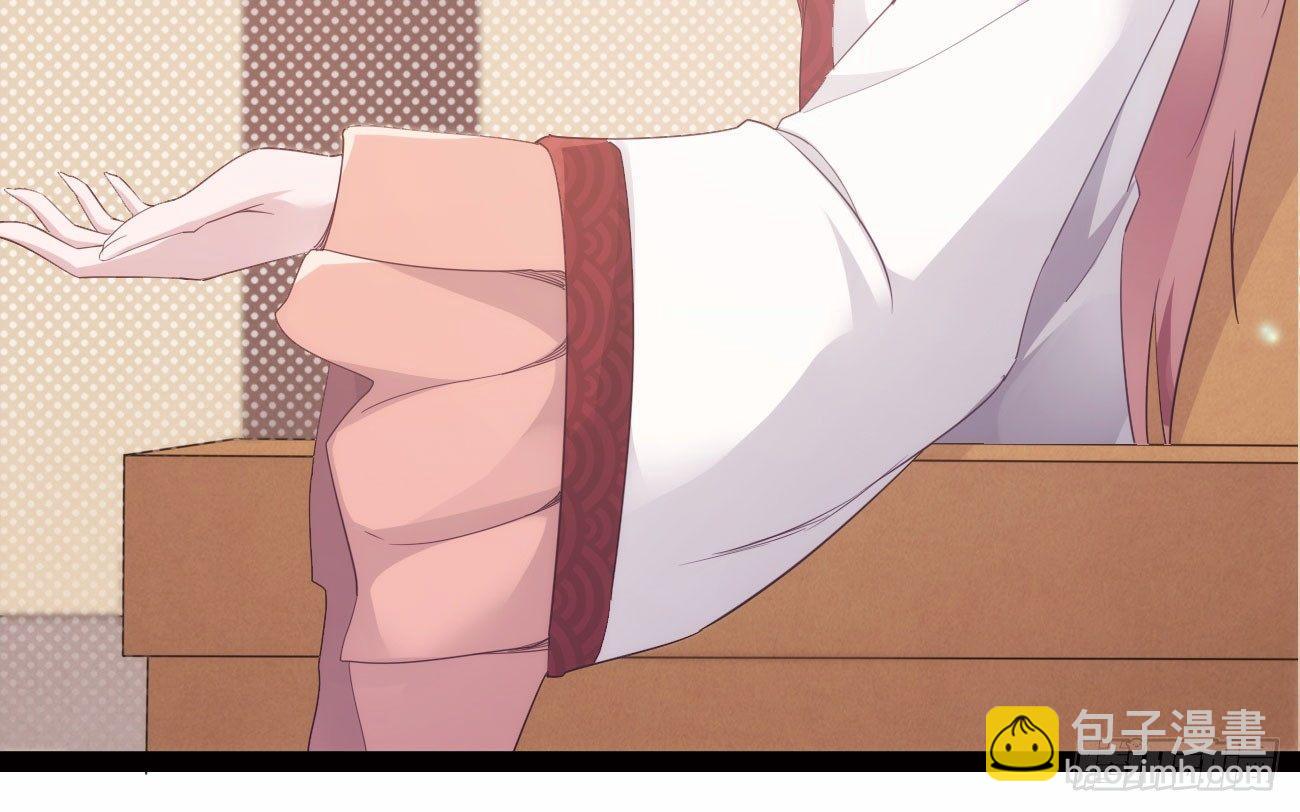 劍途 - 抓捕小蘿莉(2/5) - 5