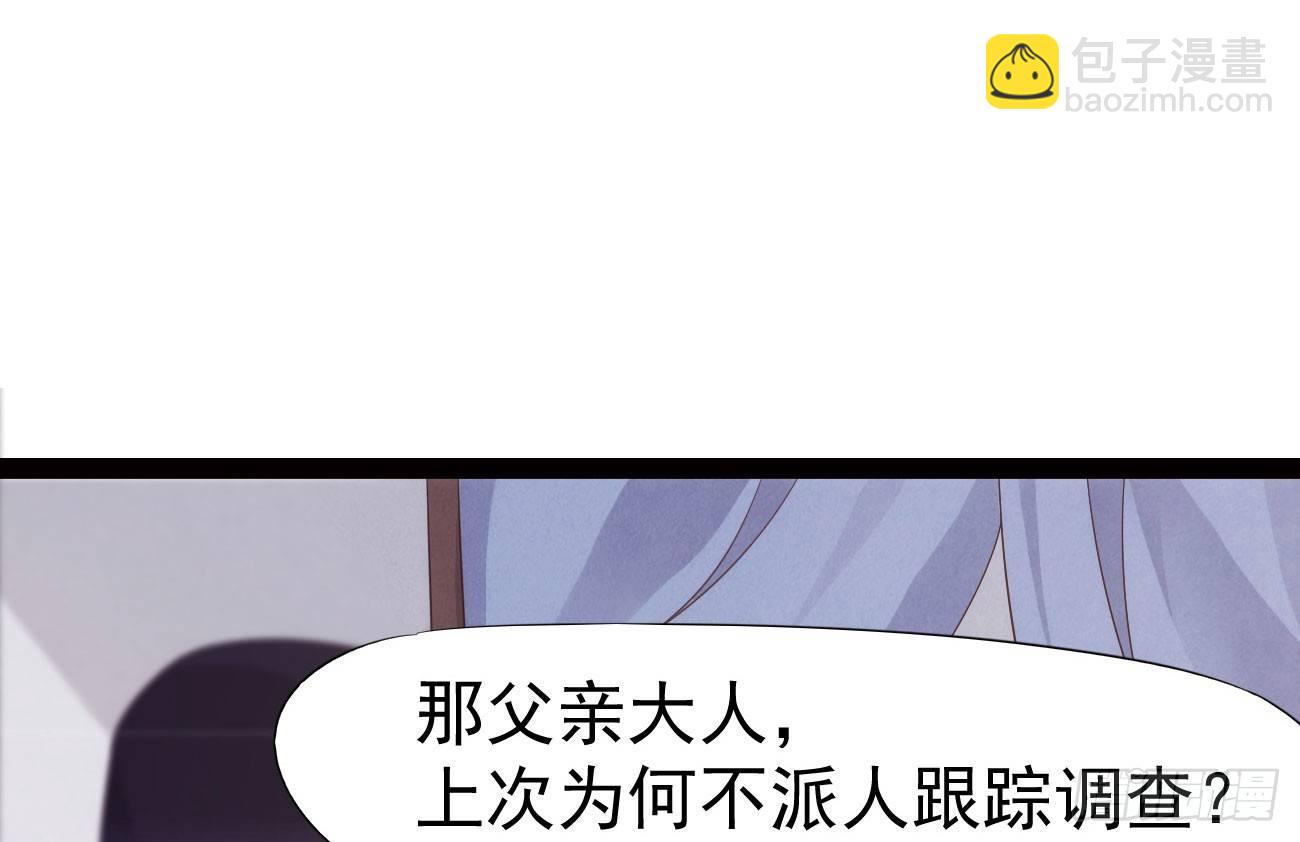 劍途 - 抓捕小蘿莉(2/5) - 1