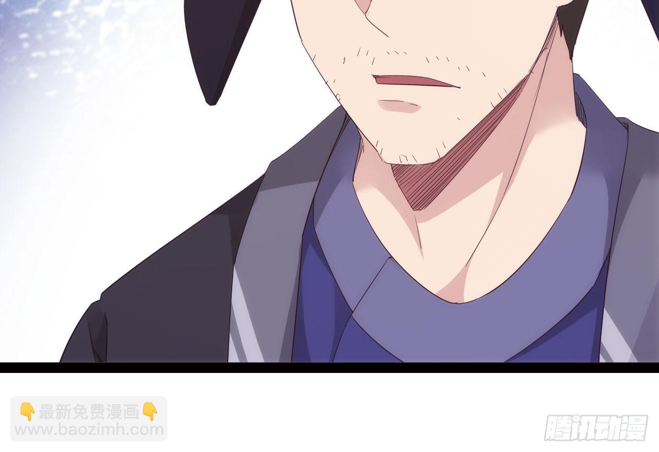 劍途 - 抓捕小蘿莉(2/5) - 5