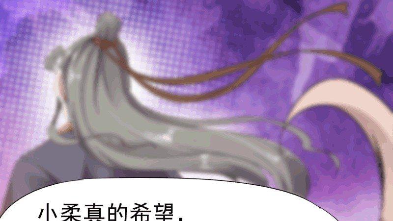 劍途 - 殺上李家(1/6) - 2