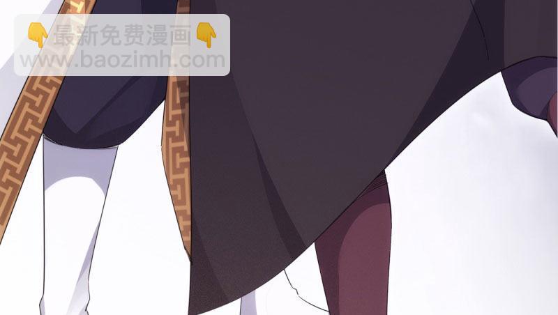 劍途 - 殺上李家(2/6) - 6