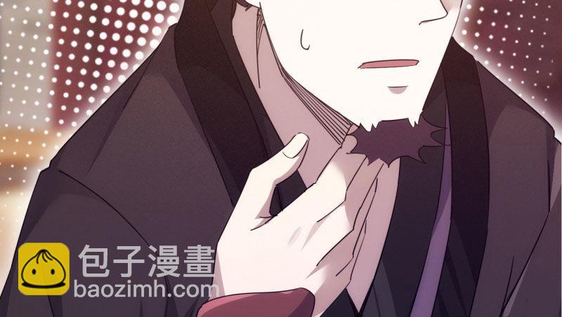 劍途 - 殺上李家(3/6) - 8