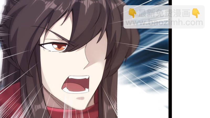 劍途 - 殺上李家(3/6) - 3