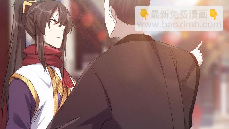 劍途 - 殺上李家(3/6) - 6