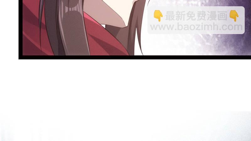 劍途 - 殺上李家(3/6) - 2