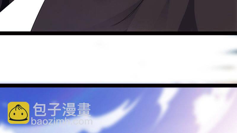 劍途 - 殺上李家(3/6) - 6