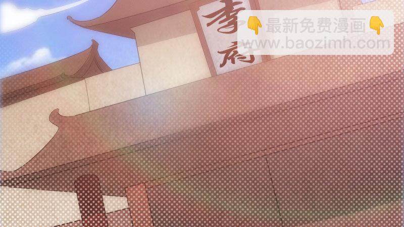 劍途 - 殺上李家(3/6) - 8