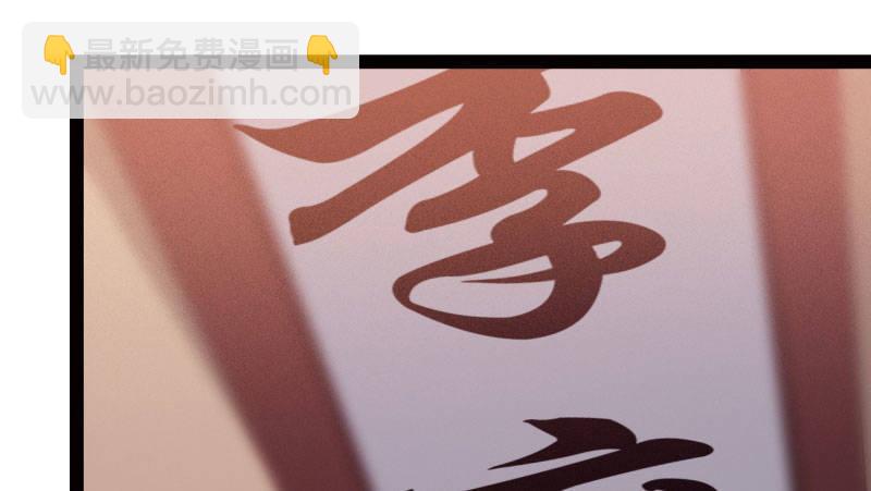 劍途 - 殺上李家(3/6) - 5