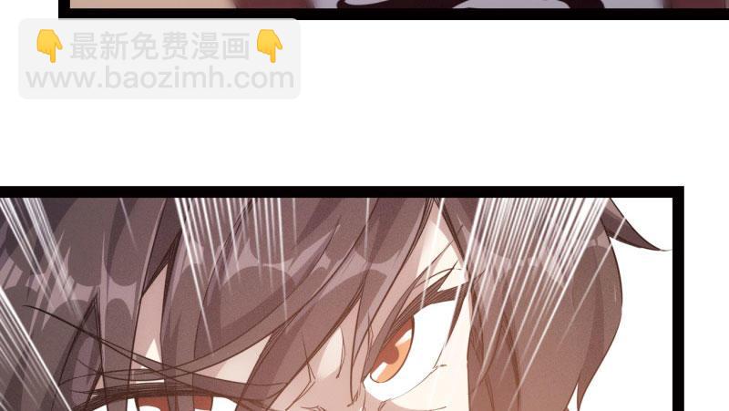 劍途 - 殺上李家(3/6) - 6