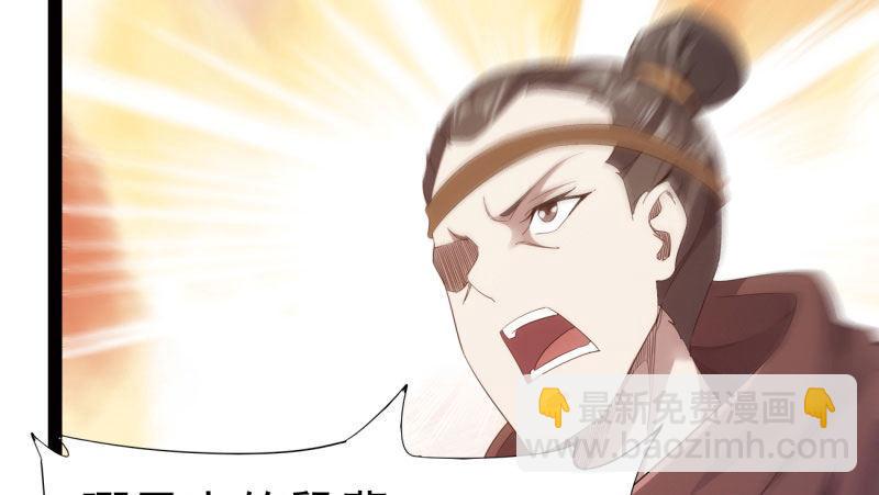 劍途 - 殺上李家(3/6) - 2