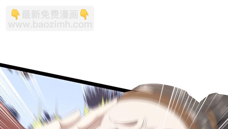 劍途 - 殺上李家(3/6) - 4