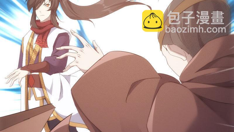 劍途 - 殺上李家(3/6) - 1