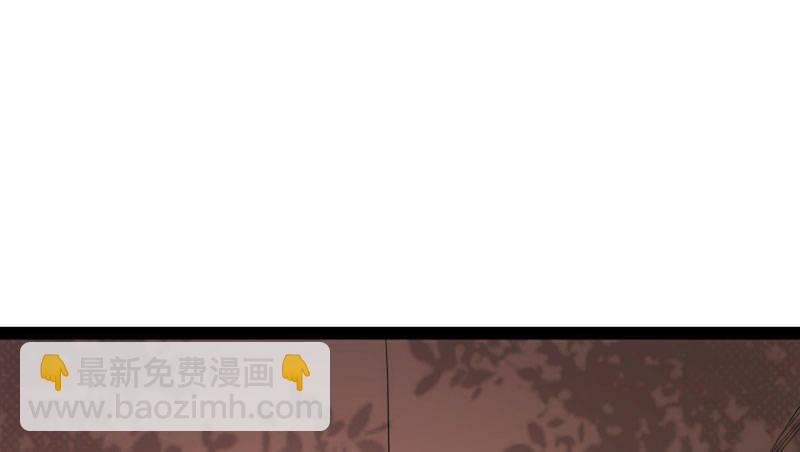 劍途 - 殺上李家(3/6) - 4