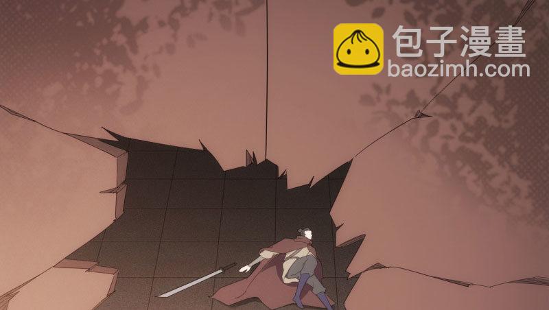 劍途 - 殺上李家(3/6) - 5