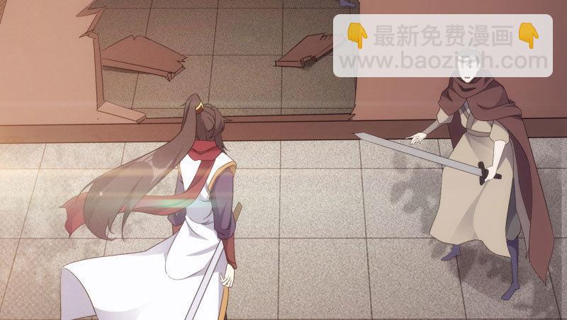 劍途 - 殺上李家(3/6) - 6