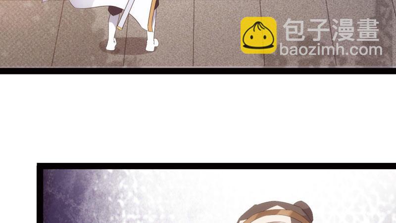 劍途 - 殺上李家(3/6) - 7