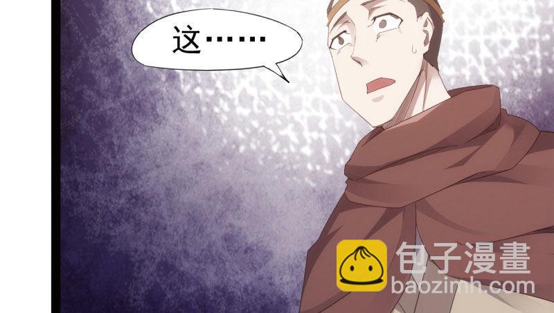 劍途 - 殺上李家(3/6) - 8