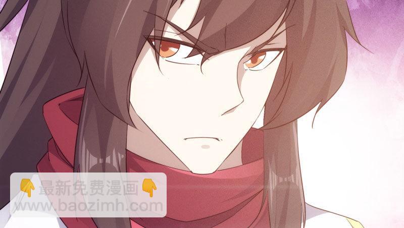 劍途 - 殺上李家(3/6) - 3