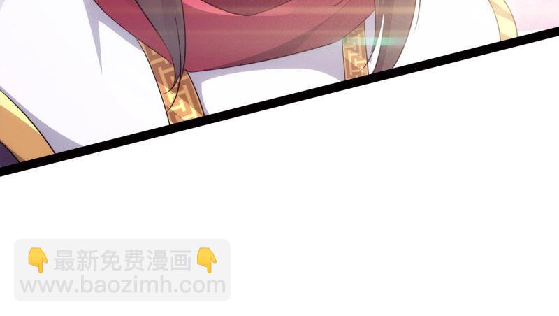 劍途 - 殺上李家(3/6) - 4