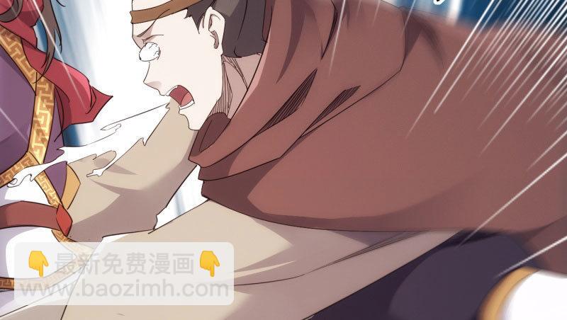 劍途 - 殺上李家(3/6) - 6