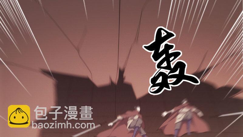 劍途 - 殺上李家(4/6) - 8