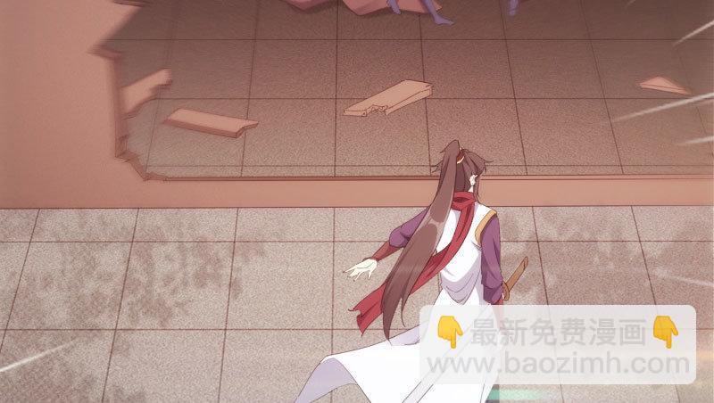 劍途 - 殺上李家(4/6) - 1