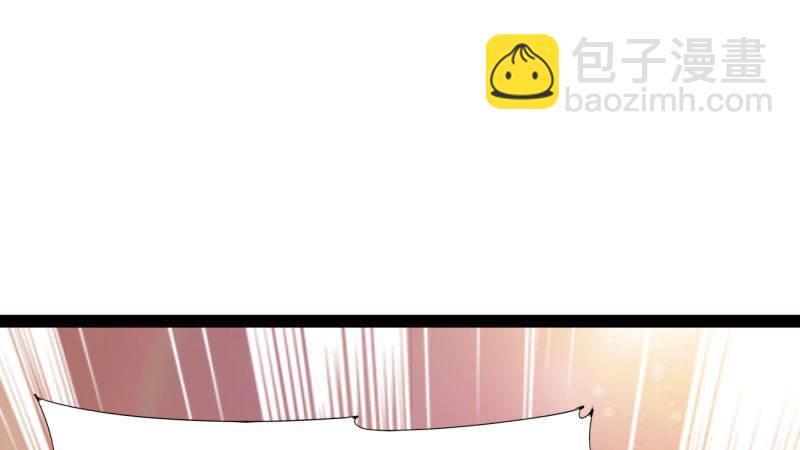 劍途 - 殺上李家(4/6) - 4