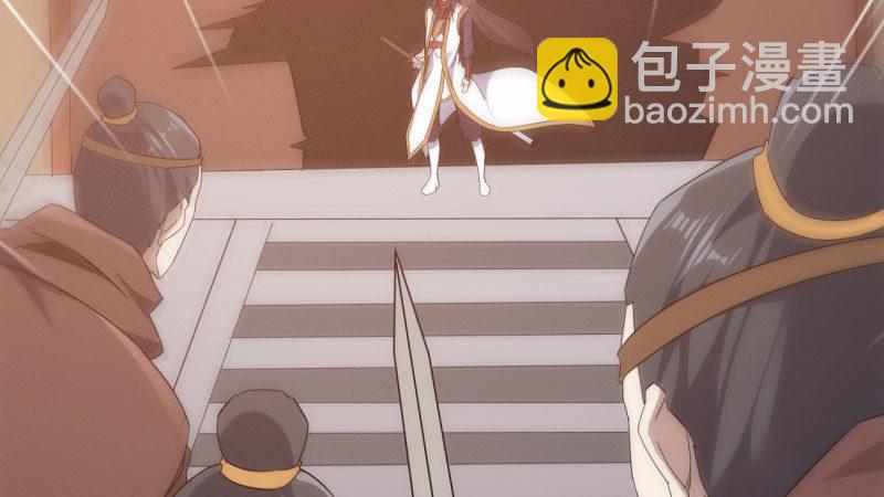 劍途 - 殺上李家(4/6) - 6