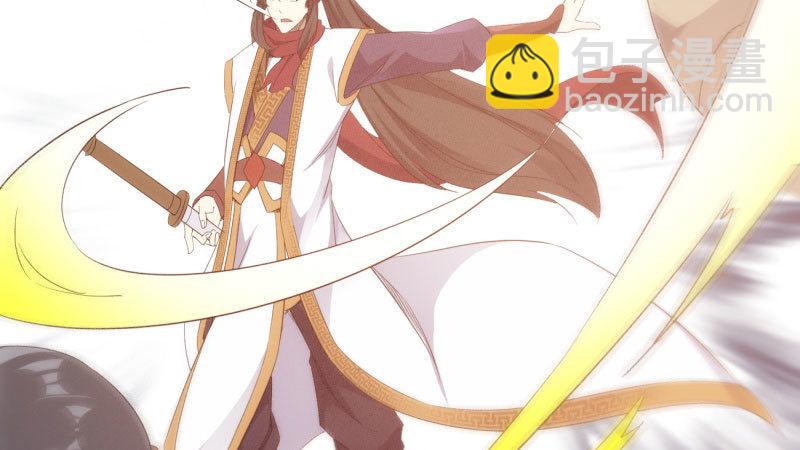 劍途 - 殺上李家(4/6) - 4