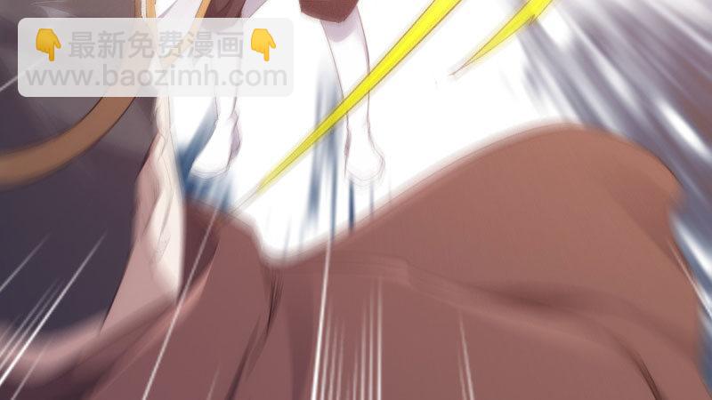 劍途 - 殺上李家(4/6) - 5