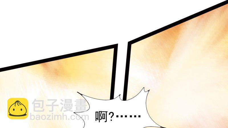 劍途 - 殺上李家(4/6) - 7