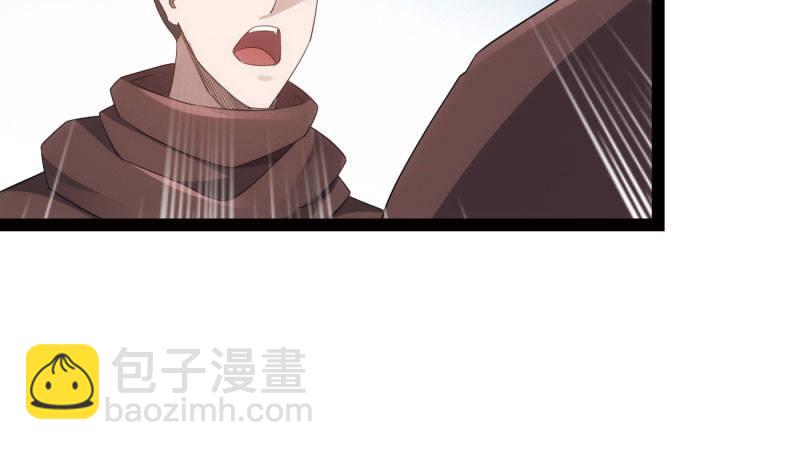 劍途 - 殺上李家(4/6) - 5