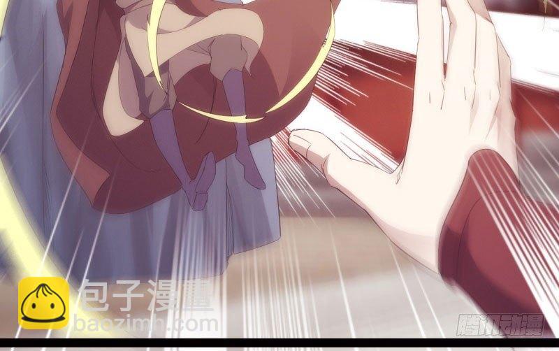 劍途 - 殺上李家(4/6) - 6