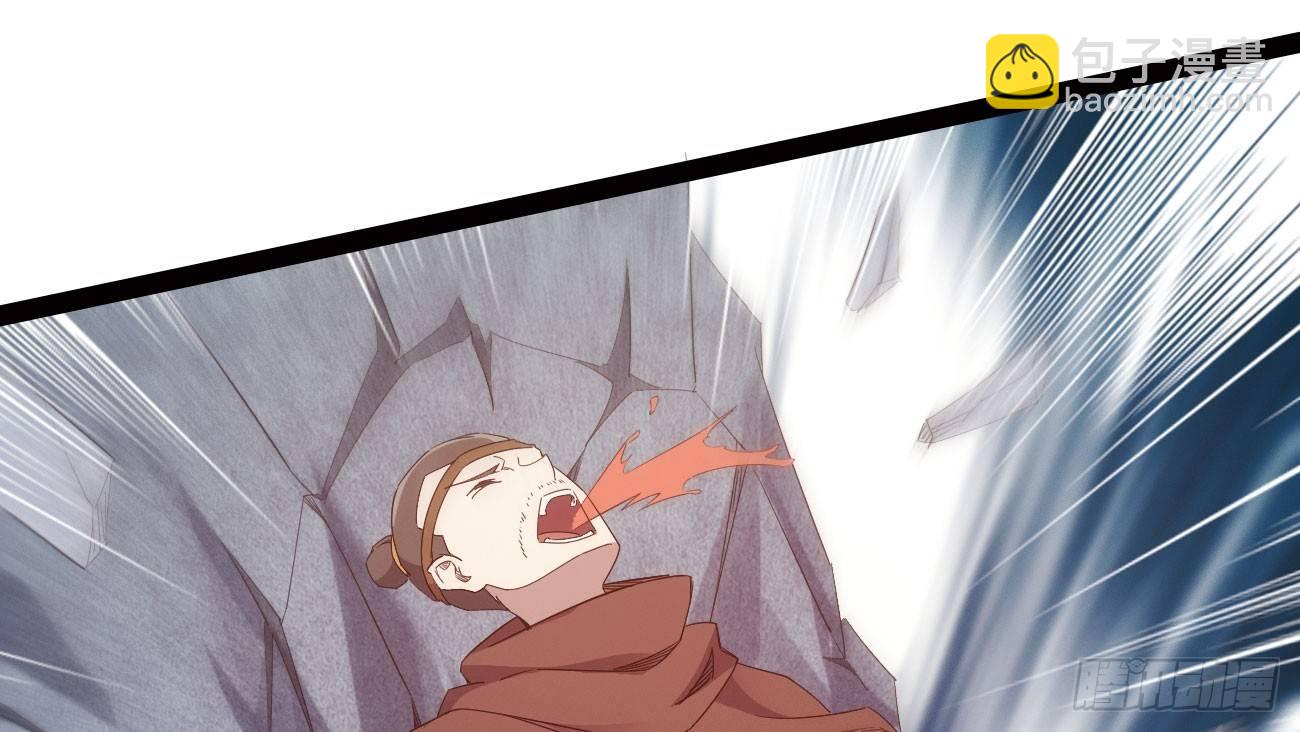 劍途 - 殺上李家(4/6) - 7