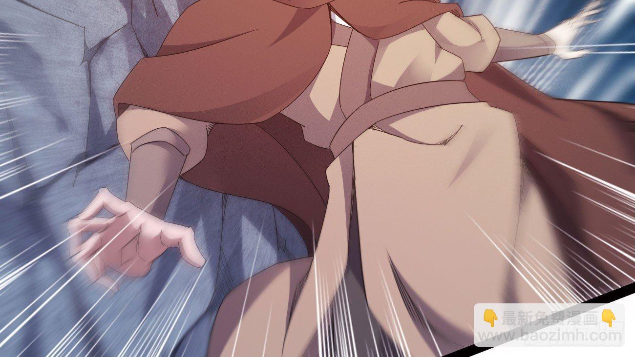 劍途 - 殺上李家(4/6) - 8