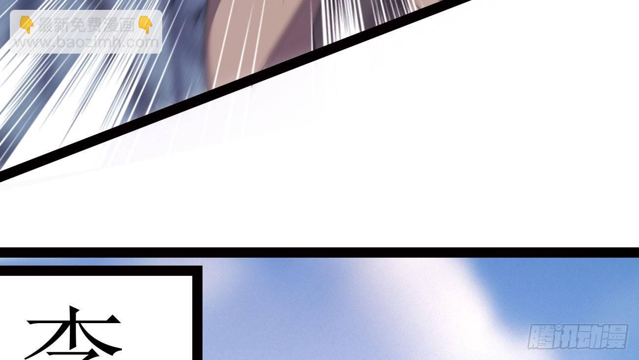 劍途 - 殺上李家(4/6) - 1