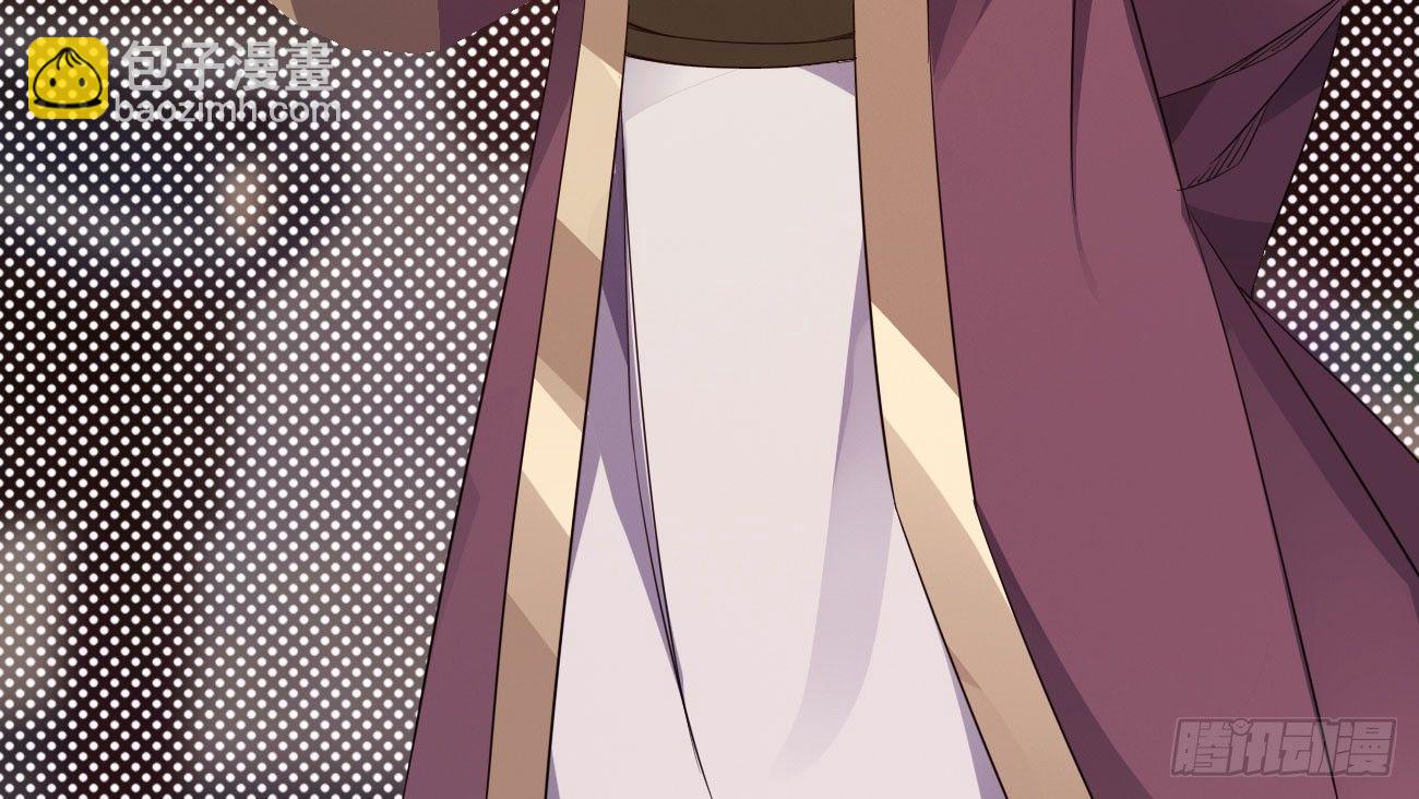 劍途 - 殺上李家(4/6) - 5