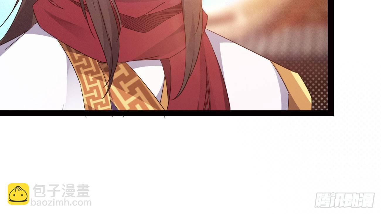 劍途 - 殺上李家(4/6) - 8