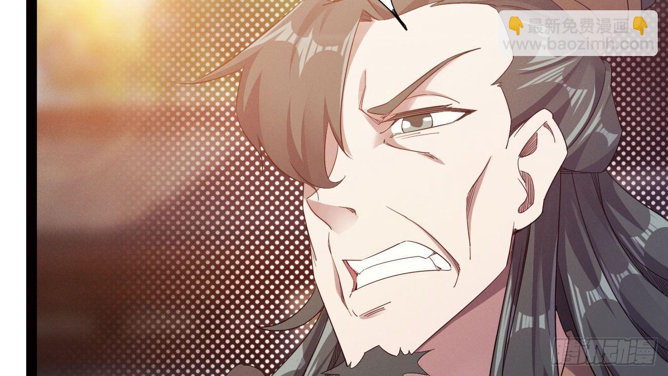 劍途 - 殺上李家(4/6) - 2