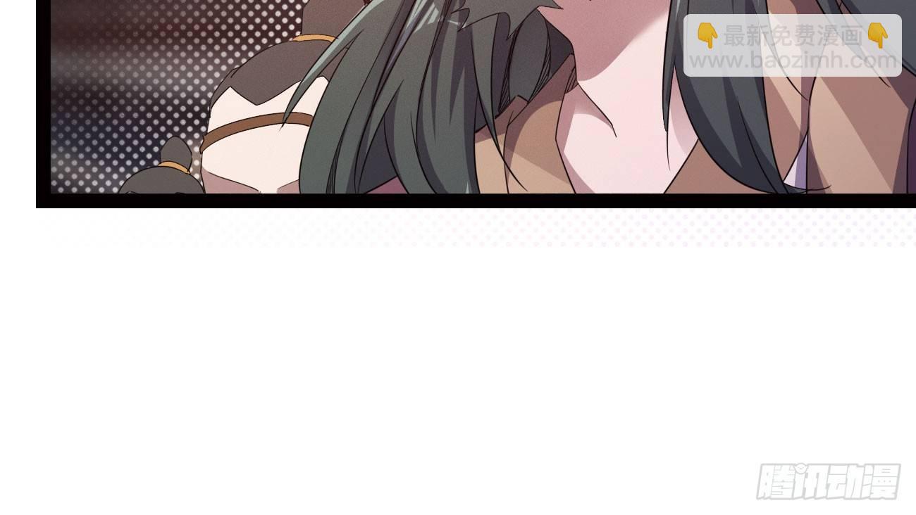 劍途 - 殺上李家(4/6) - 3