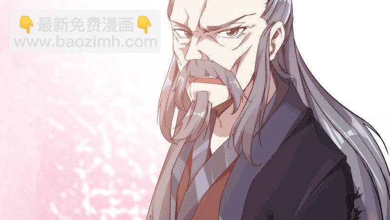 劍途 - 殺上李家(1/6) - 4