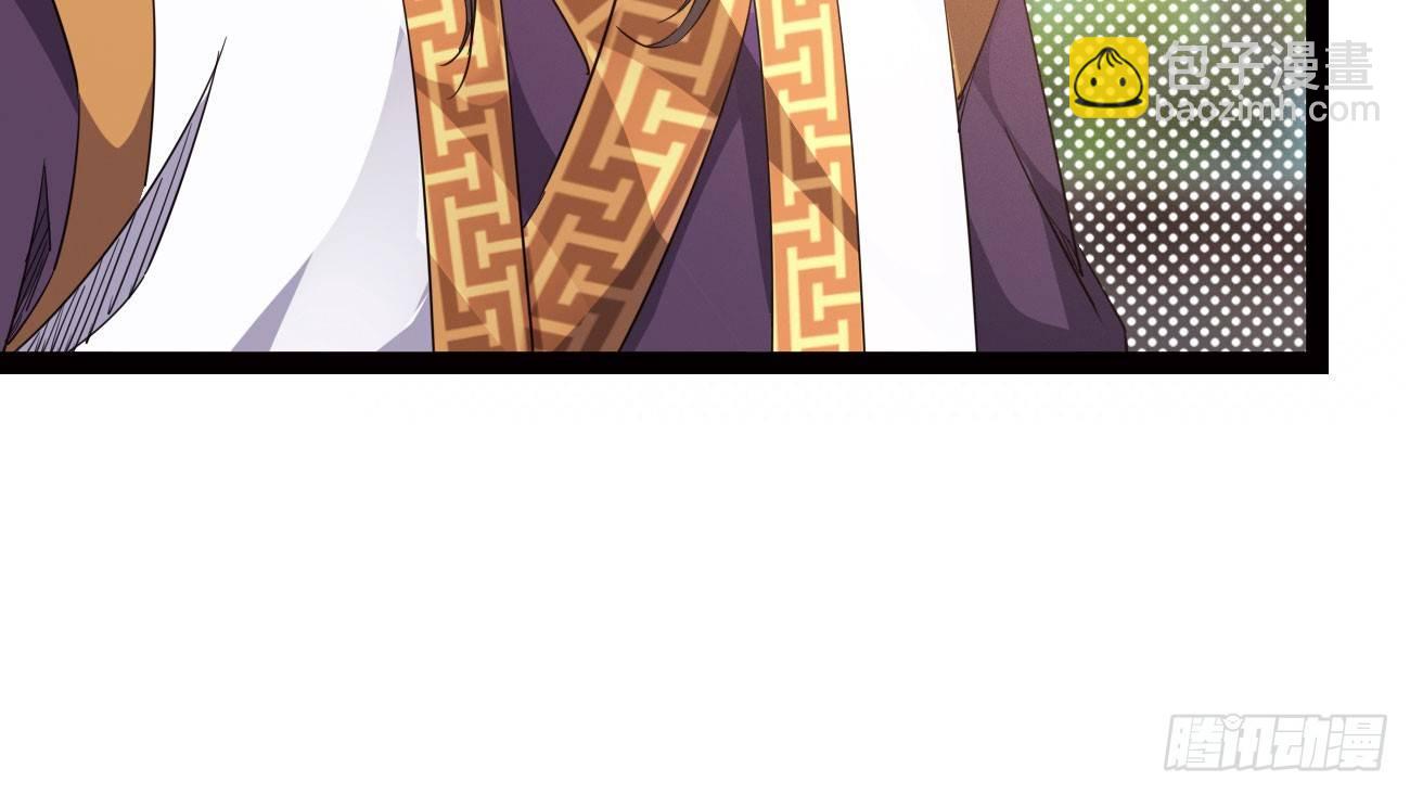 劍途 - 殺上李家(5/6) - 5