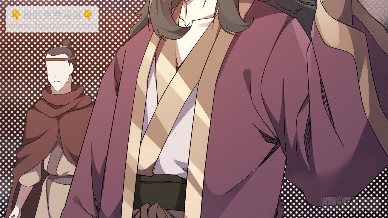 劍途 - 殺上李家(5/6) - 8