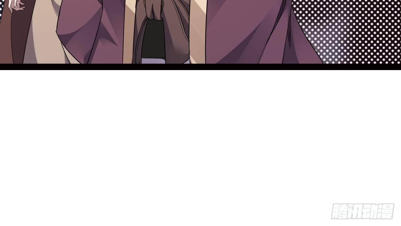 劍途 - 殺上李家(5/6) - 1